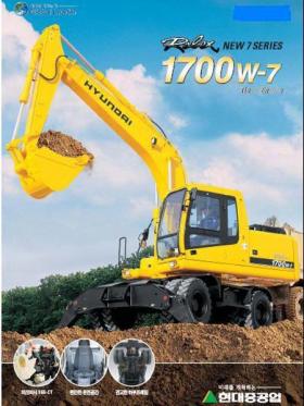 ���������� ��̣����,HYUNDAI ROBEX 1700W-7, 2008�